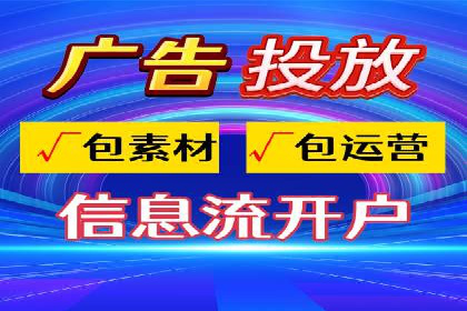 360信息流广告案例：效果惊人解析