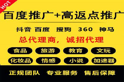 百度推广排名实战技巧全解析