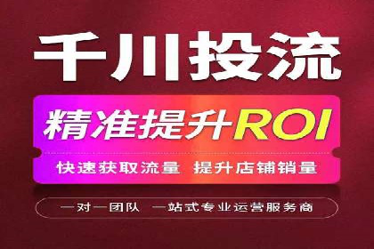 竞价开户推广案例实战心得